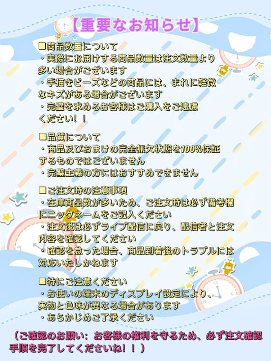 福袋♥超人気カスタムビーズ【ご購入前に必ず商品画像2枚目の記載内容を全てご確認ください】